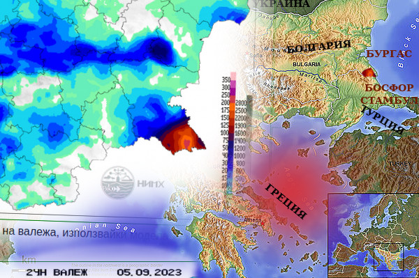 Кусочек дождя из Греции в Болгарии у границы 'со Стамбулом' (Турцией) - СМДИ.